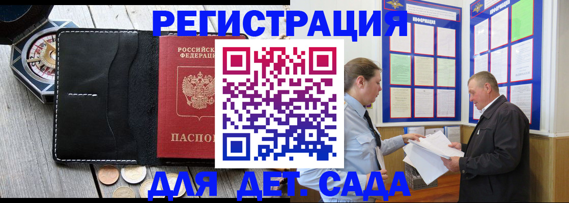 найти адрес прописки в Белоозёрском